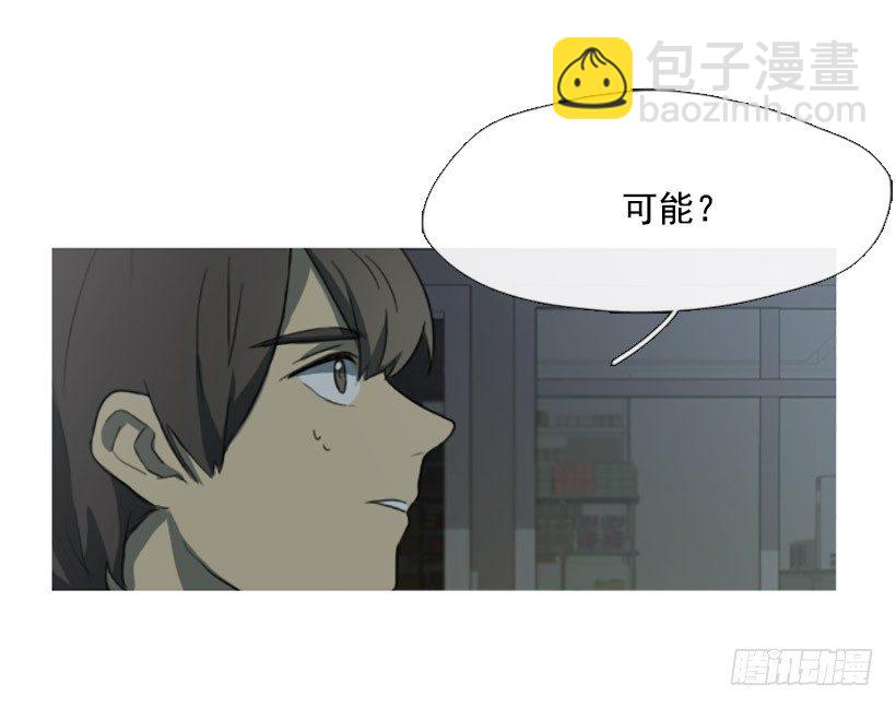 《看见你的钱》情不自禁 第15页