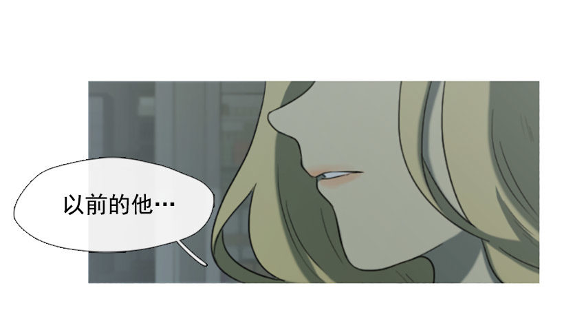 《看见你的钱》情不自禁 第20页
