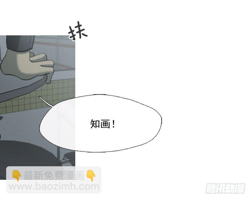 《看见你的钱》情不自禁 第22页