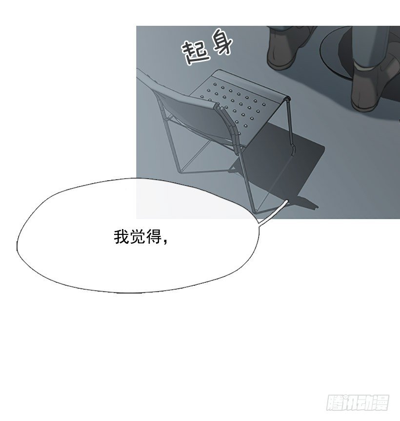 《看见你的钱》情不自禁 第23页