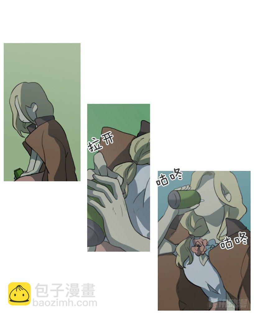 《看见你的钱》情不自禁 第27页