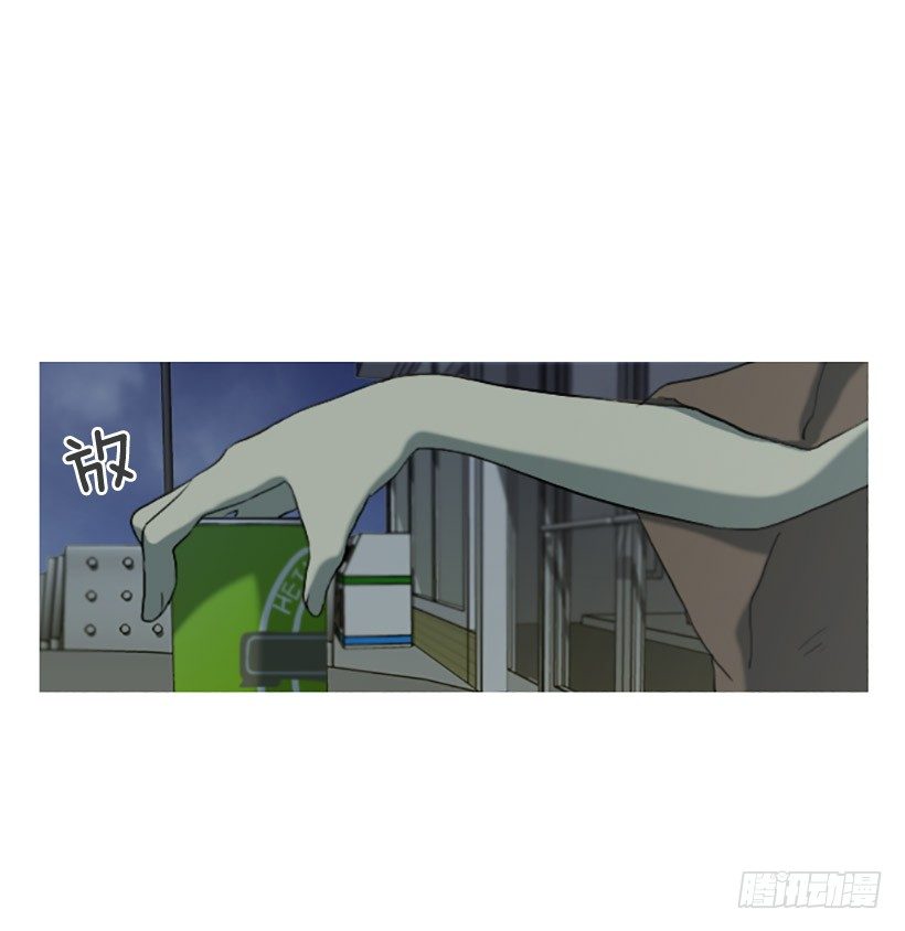 《看见你的钱》情不自禁 第28页