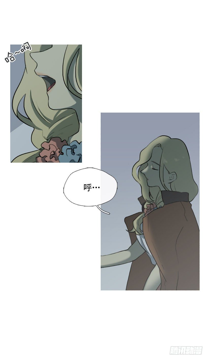 《看见你的钱》情不自禁 第29页