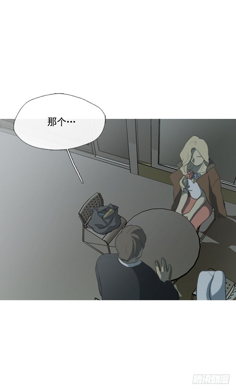 《看见你的钱》情不自禁 第2页