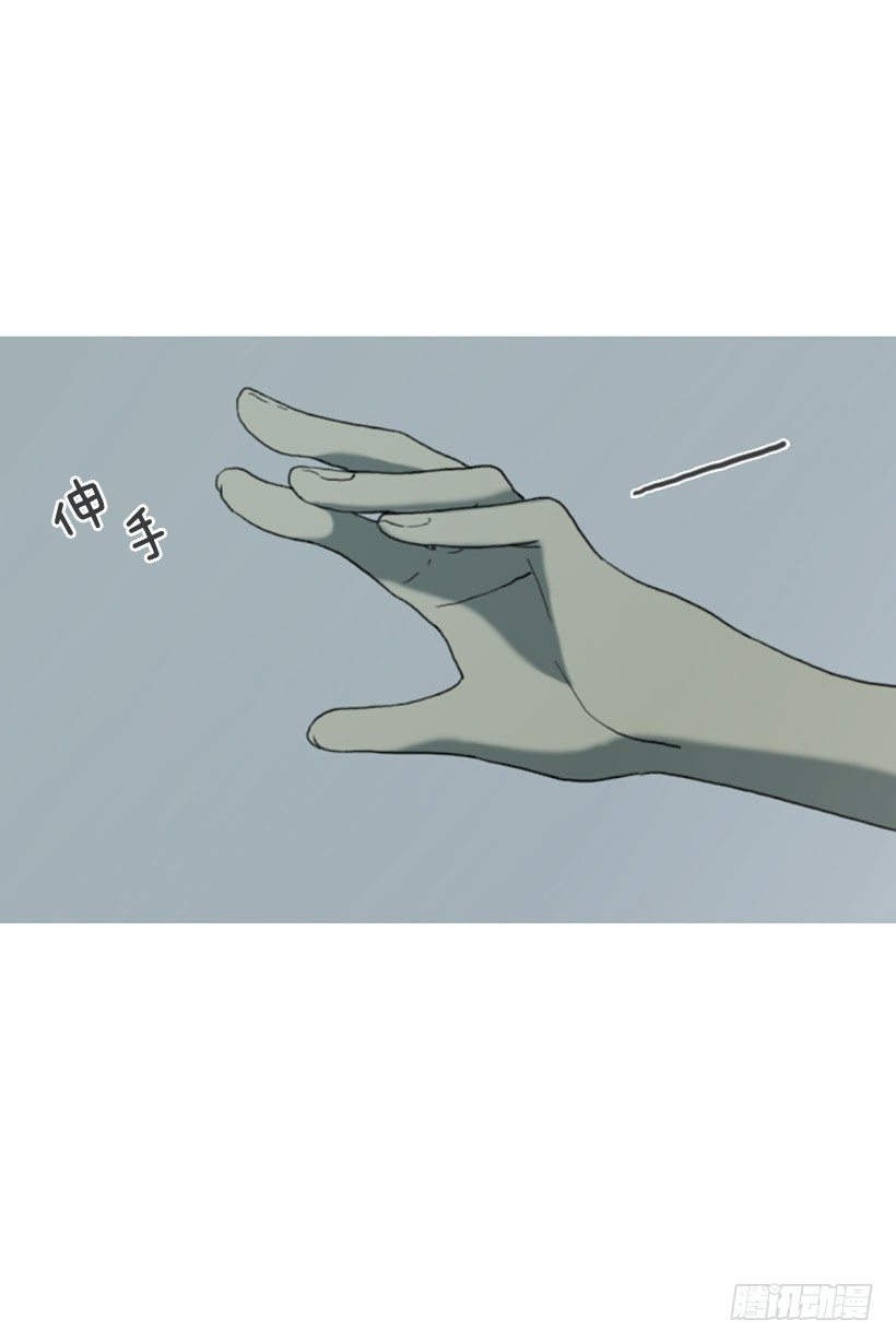 《看见你的钱》情不自禁 第30页