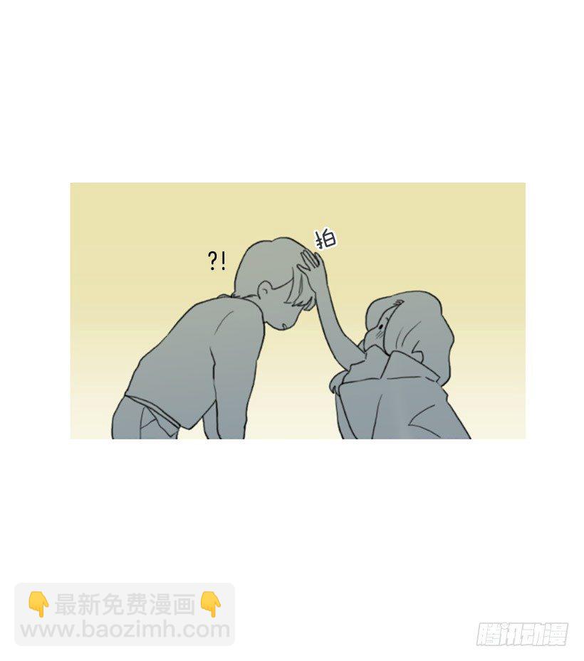 《看见你的钱》情不自禁 第31页