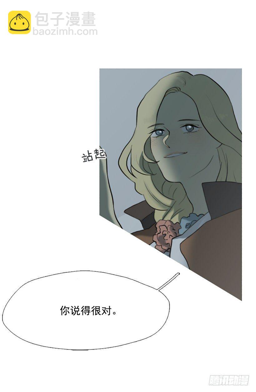 《看见你的钱》情不自禁 第33页