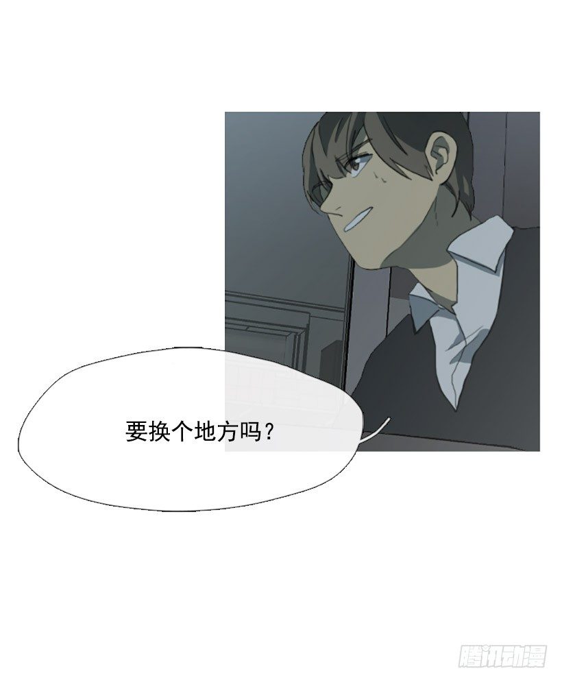 《看见你的钱》情不自禁 第3页