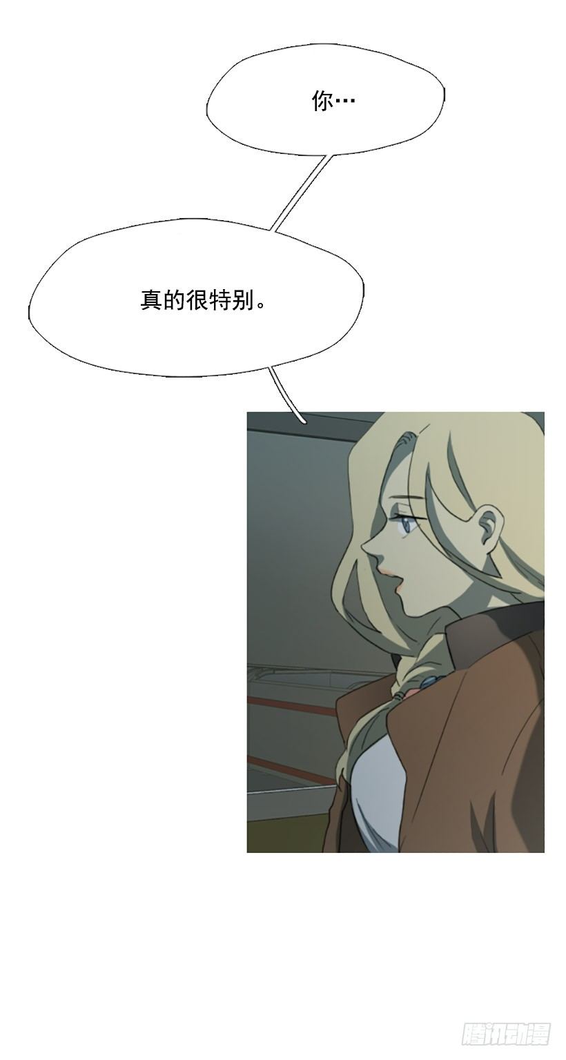 《看见你的钱》情不自禁 第5页
