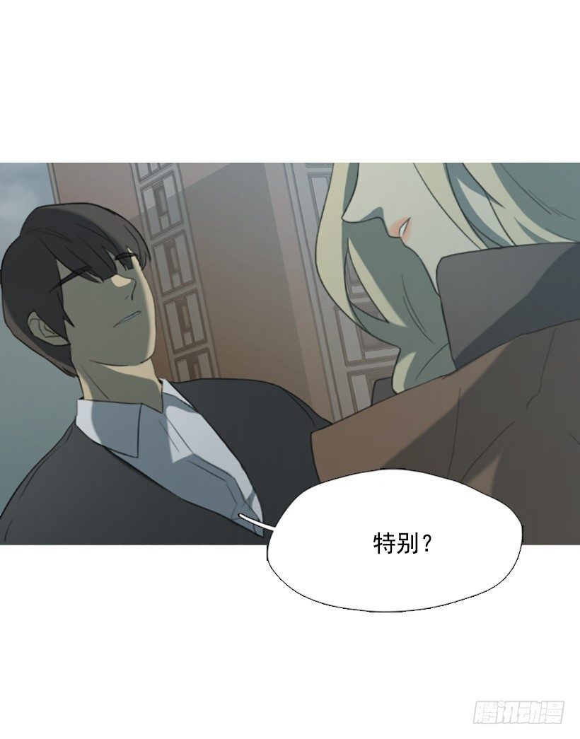 《看见你的钱》情不自禁 第6页
