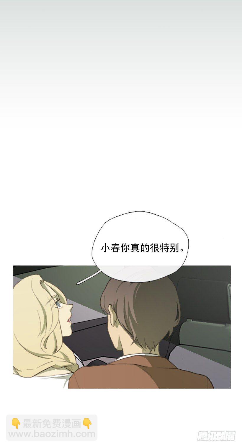 《看见你的钱》心生好感 第12页
