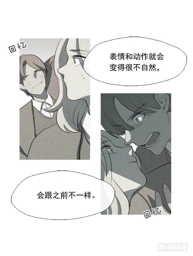 《看见你的钱》心生好感 第14页