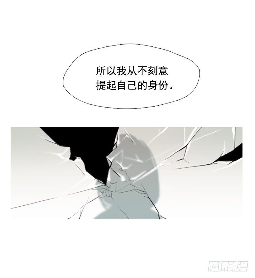 《看见你的钱》心生好感 第15页