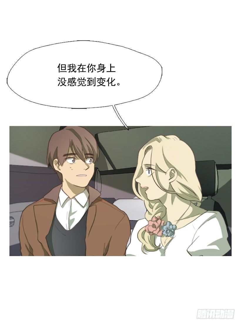 《看见你的钱》心生好感 第16页