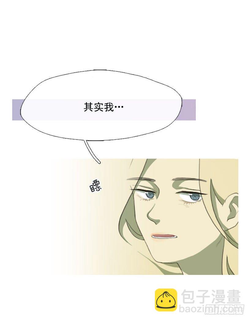 《看见你的钱》心生好感 第18页