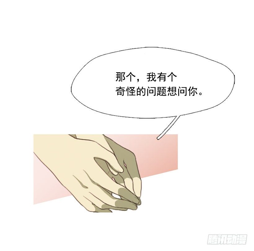 《看见你的钱》心生好感 第20页