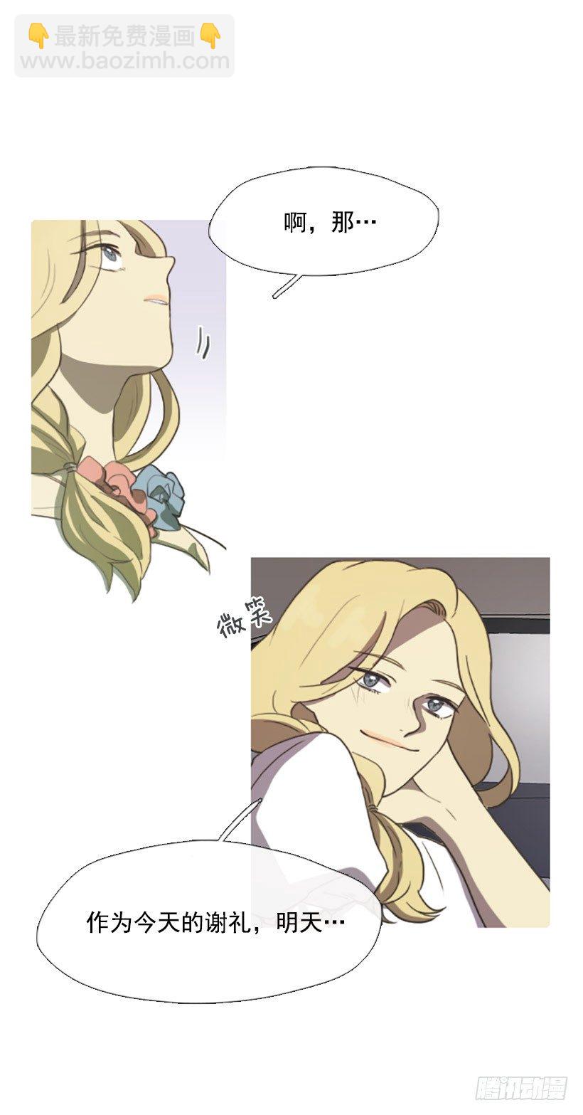 《看见你的钱》心生好感 第26页