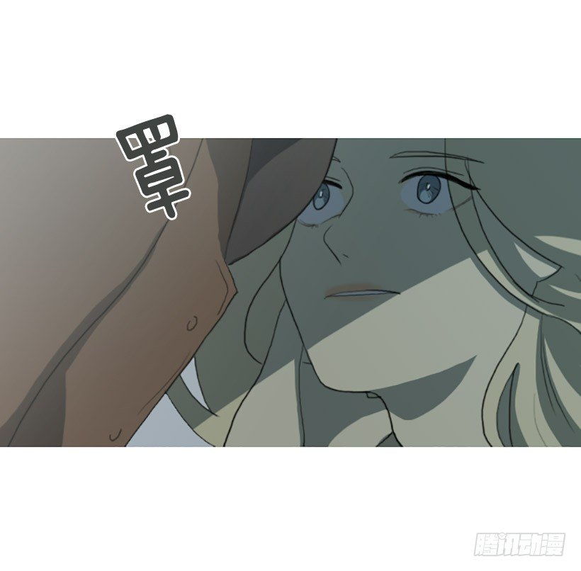 《看见你的钱》去吃饭 第26页
