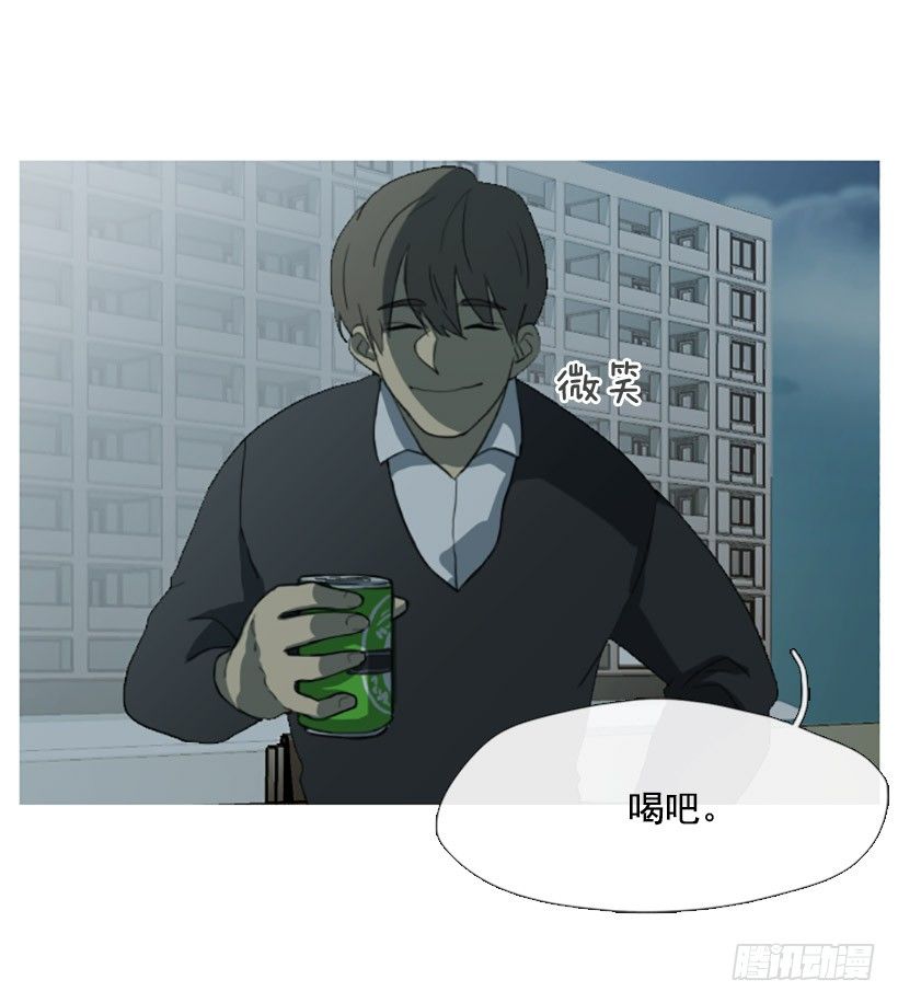 《看见你的钱》去吃饭 第29页