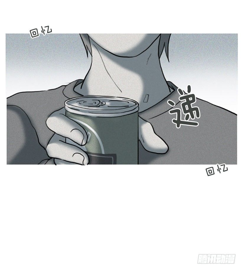 《看见你的钱》去吃饭 第30页
