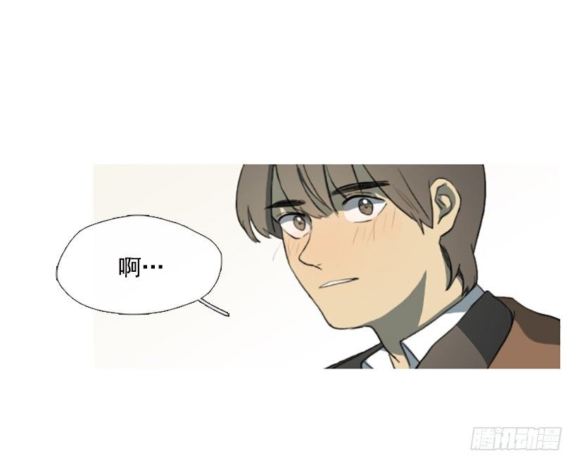 《看见你的钱》去吃饭 第3页