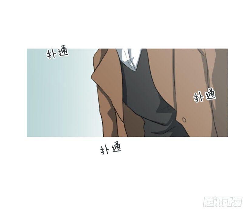 《看见你的钱》去吃饭 第4页