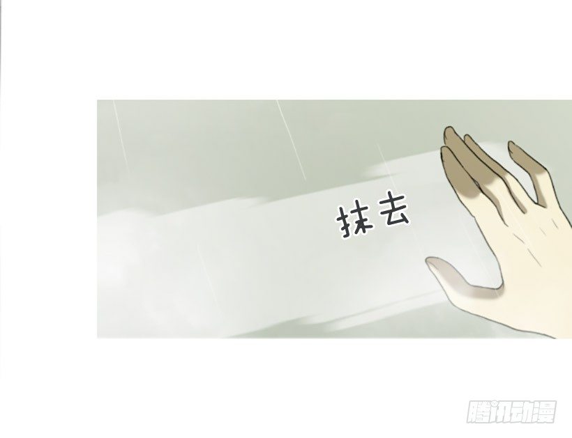 《看见你的钱》为钱所困 第12页