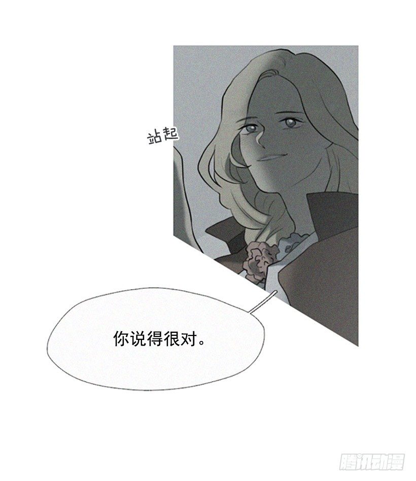 《看见你的钱》为钱所困 第18页