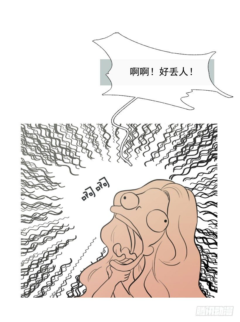 《看见你的钱》为钱所困 第19页