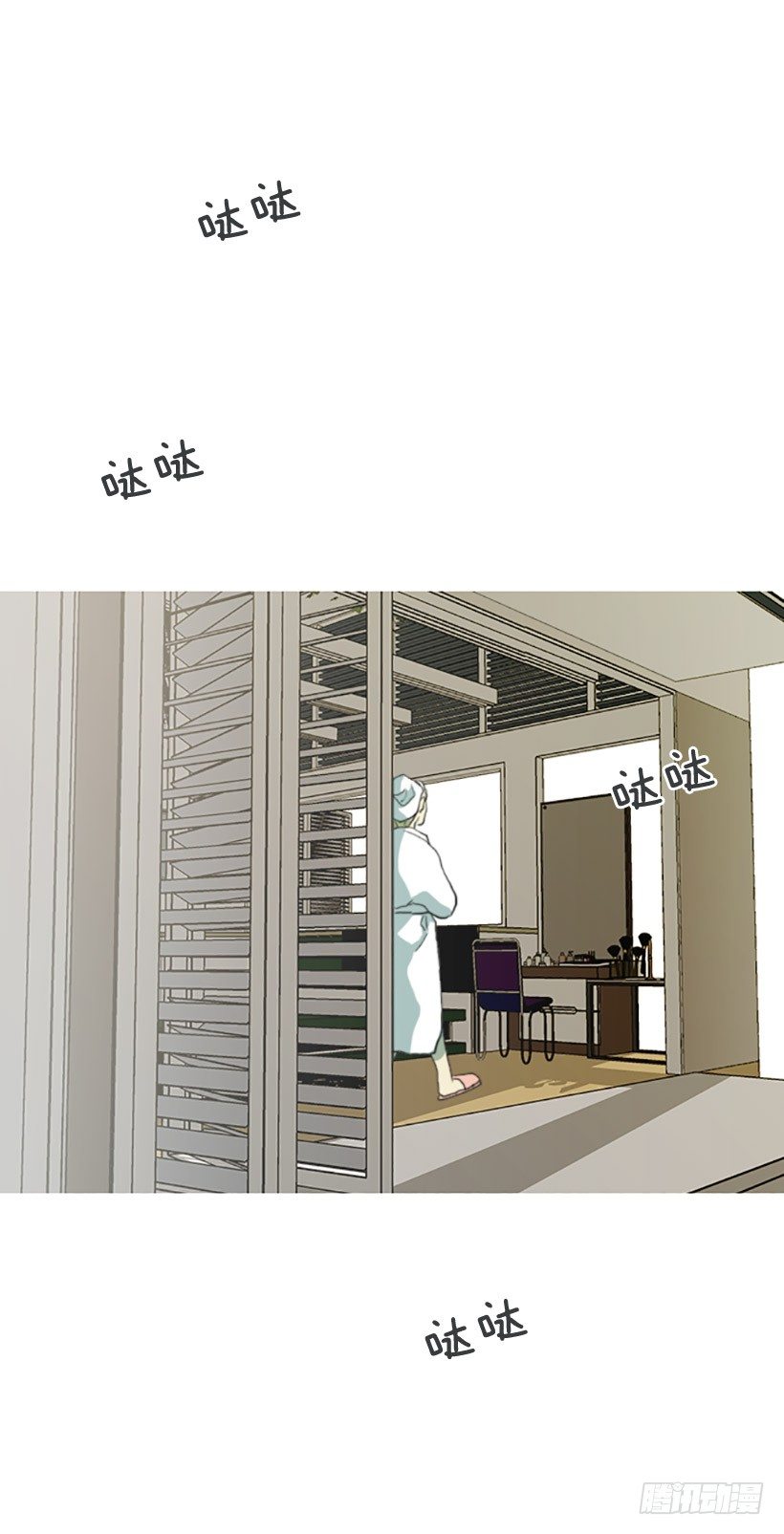 《看见你的钱》为钱所困 第21页