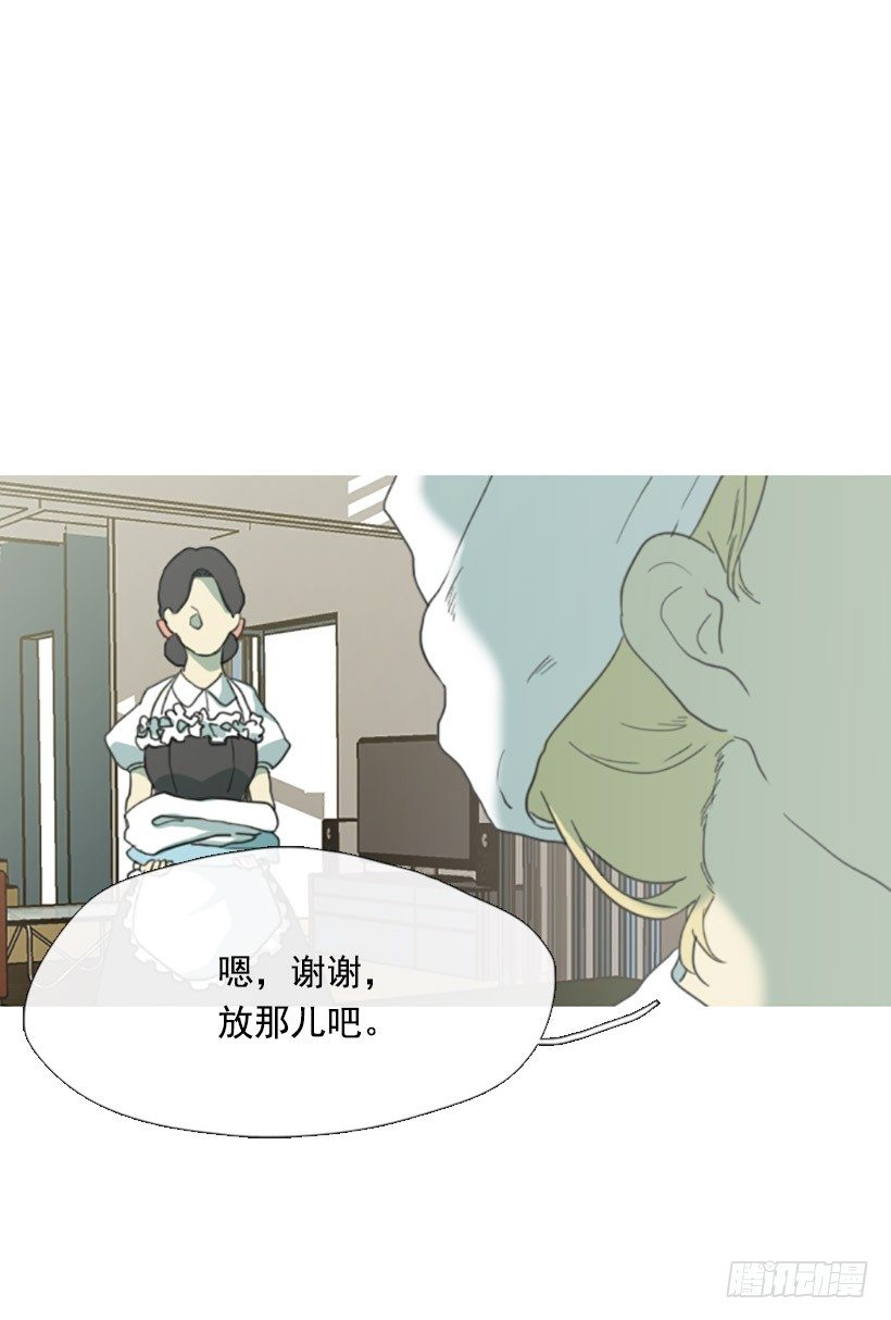 《看见你的钱》为钱所困 第23页
