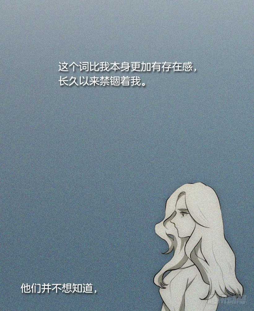 《看见你的钱》为钱所困 第6页