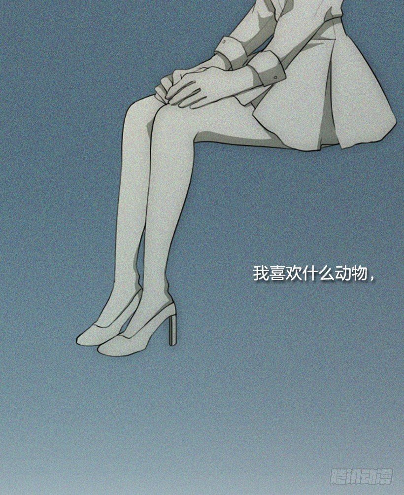 《看见你的钱》为钱所困 第7页