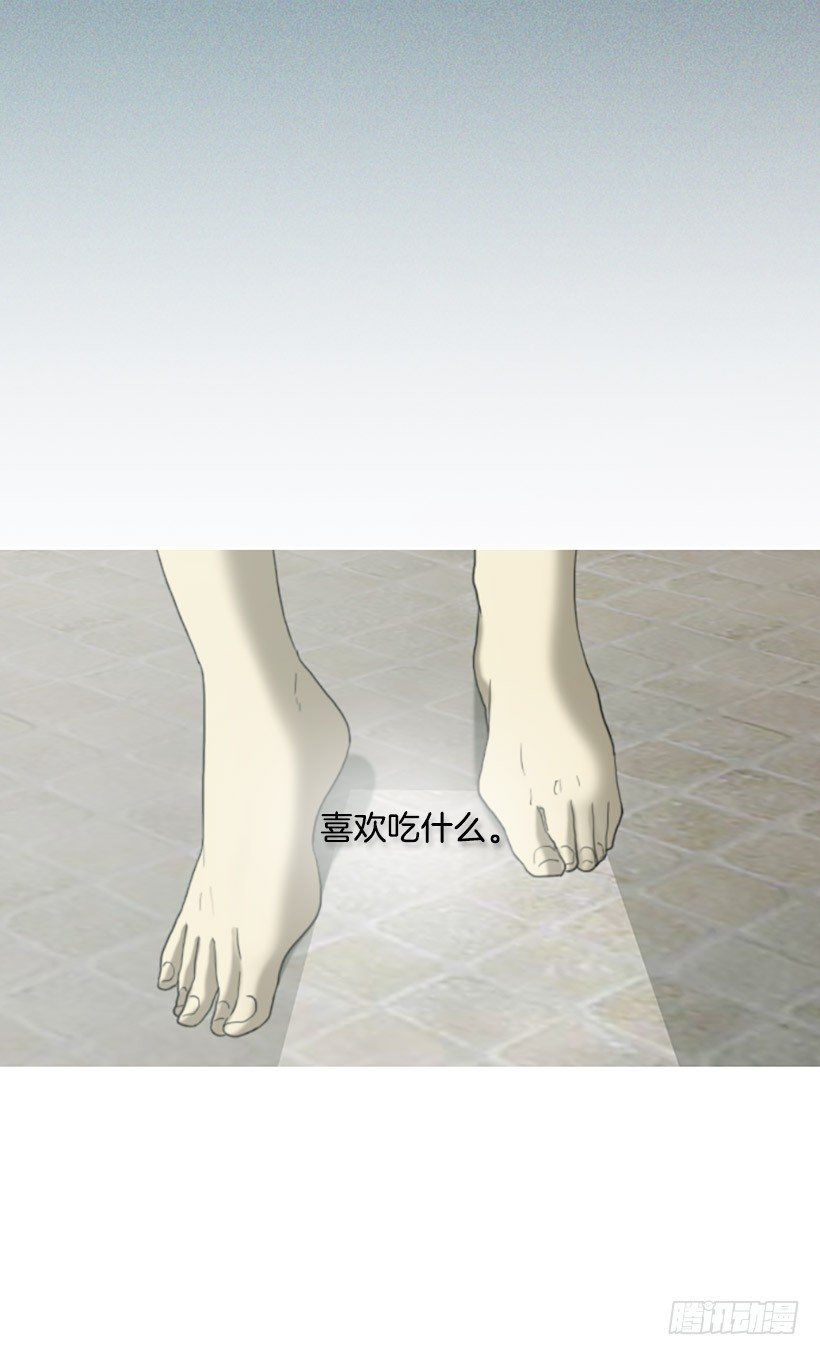 《看见你的钱》为钱所困 第8页