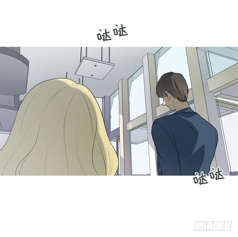 《看见你的钱》有事问女店员 第10页