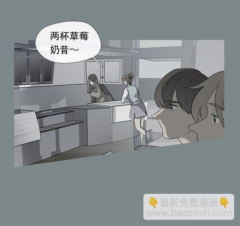 《看见你的钱》有事问女店员 第14页