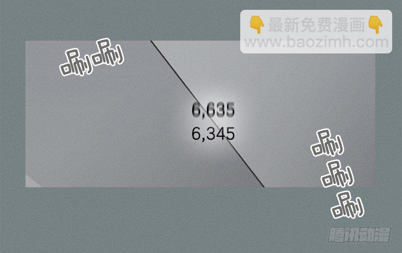 《看见你的钱》有事问女店员 第17页