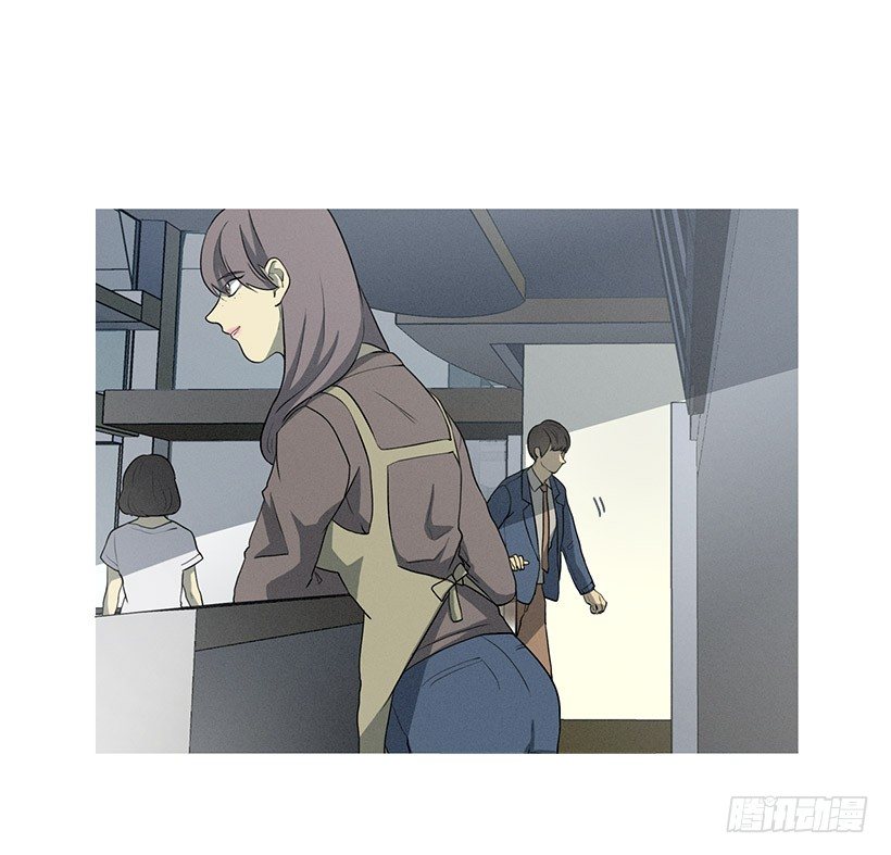 《看见你的钱》有事问女店员 第21页