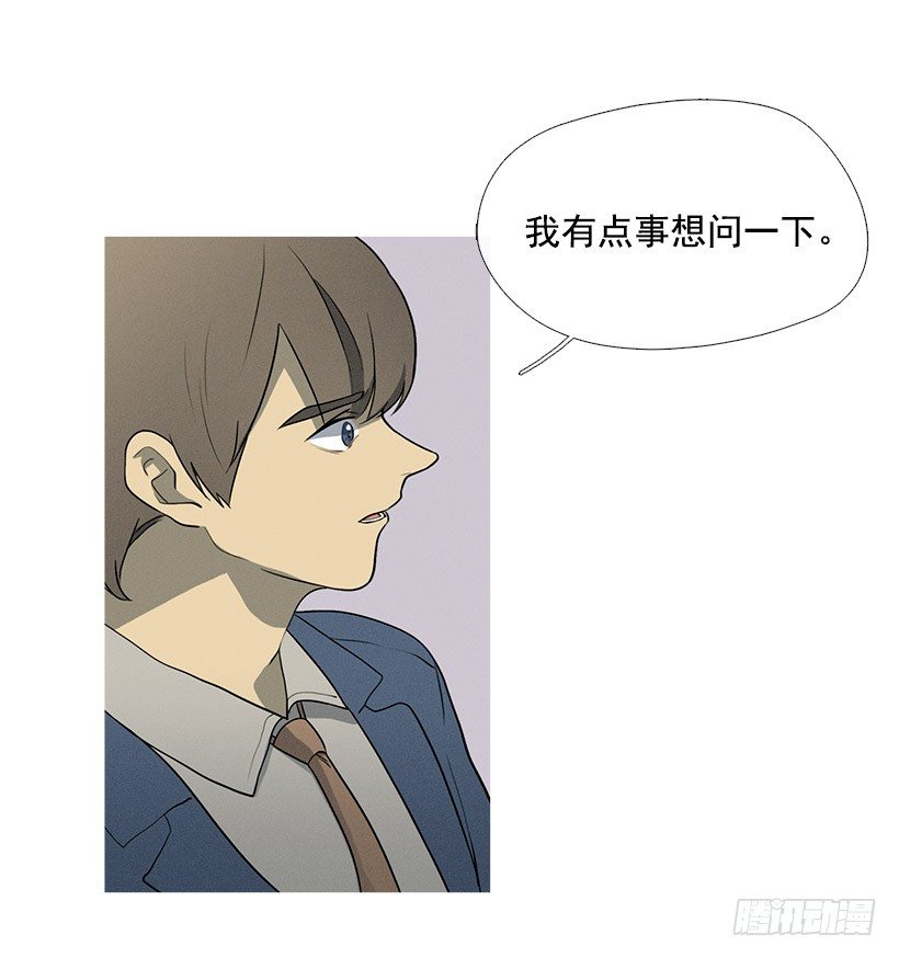 《看见你的钱》有事问女店员 第25页