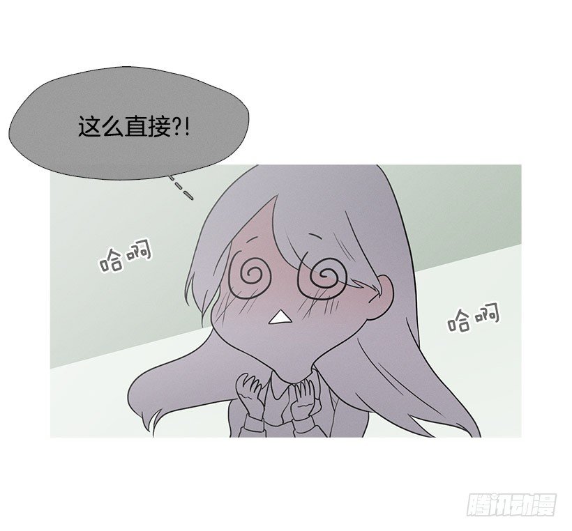 《看见你的钱》有事问女店员 第27页