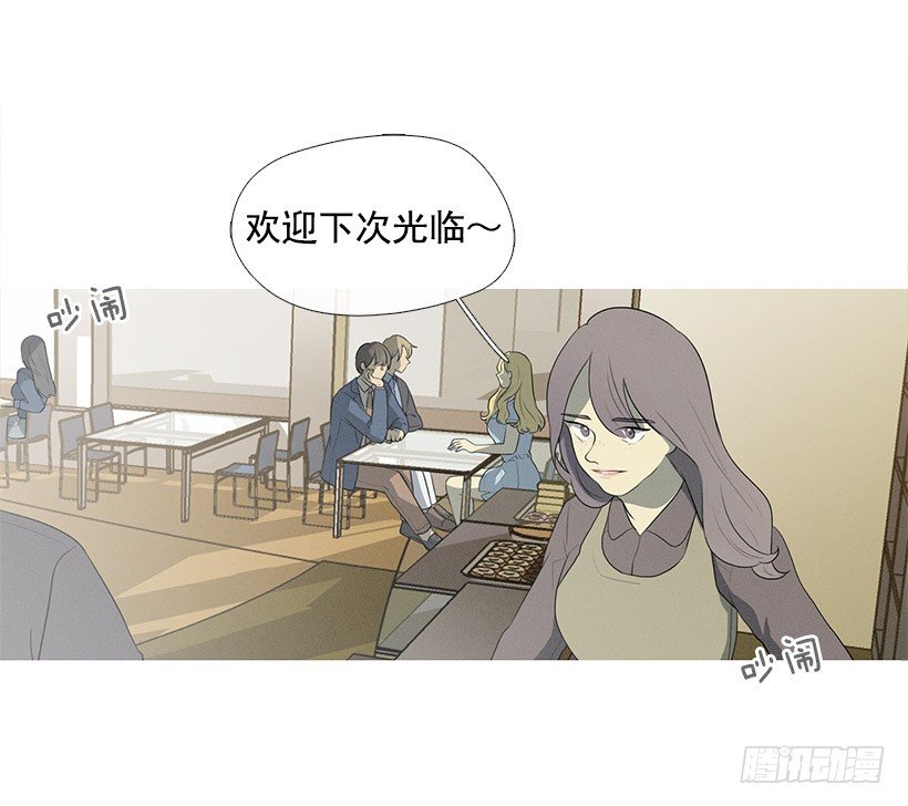 《看见你的钱》有事问女店员 第2页