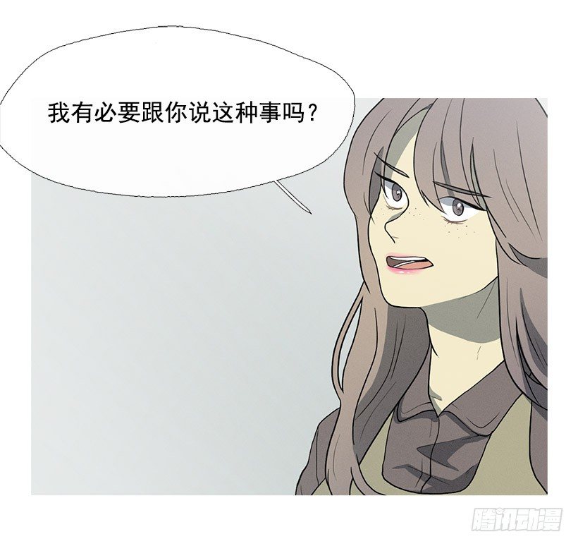 《看见你的钱》有事问女店员 第30页