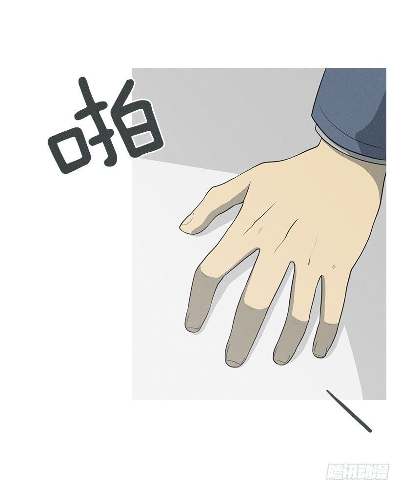 《看见你的钱》有事问女店员 第6页