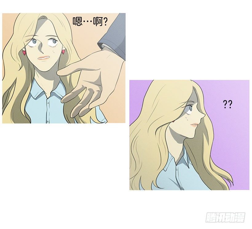 《看见你的钱》有事问女店员 第8页