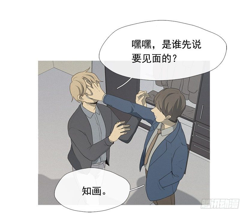 《看见你的钱》也带上我呀 第12页