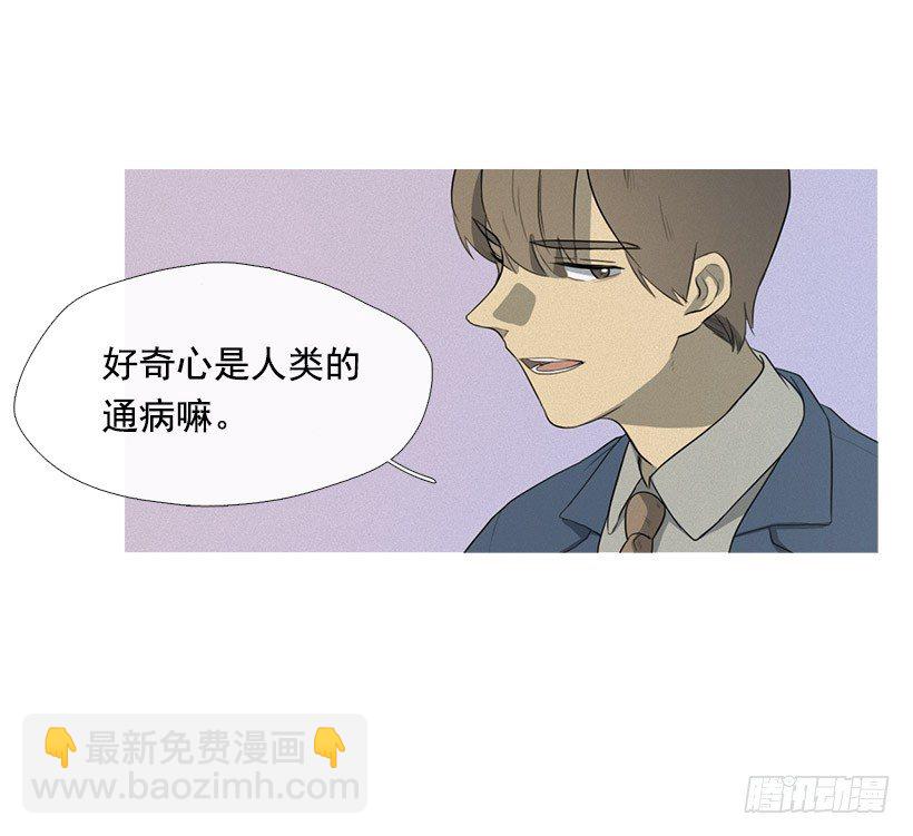 《看见你的钱》也带上我呀 第14页