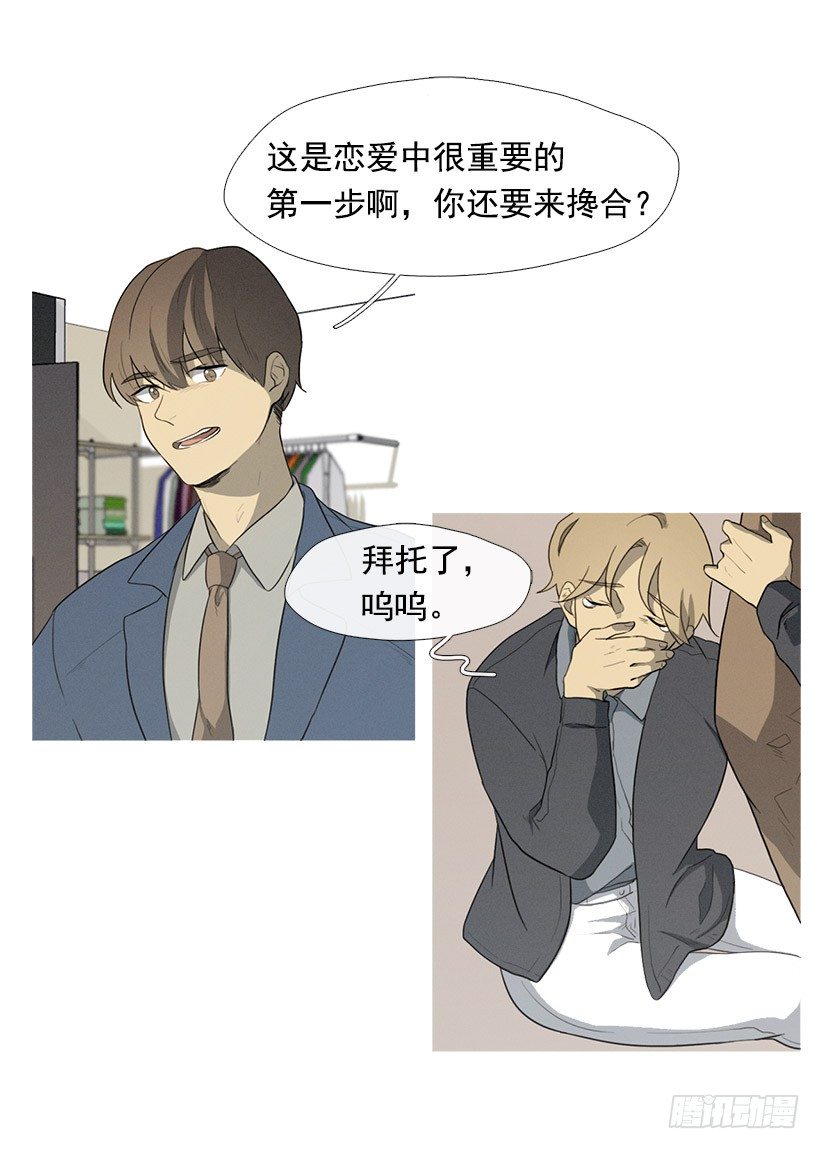 《看见你的钱》也带上我呀 第19页