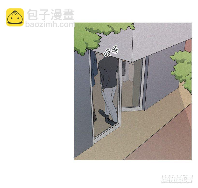 《看见你的钱》也带上我呀 第24页