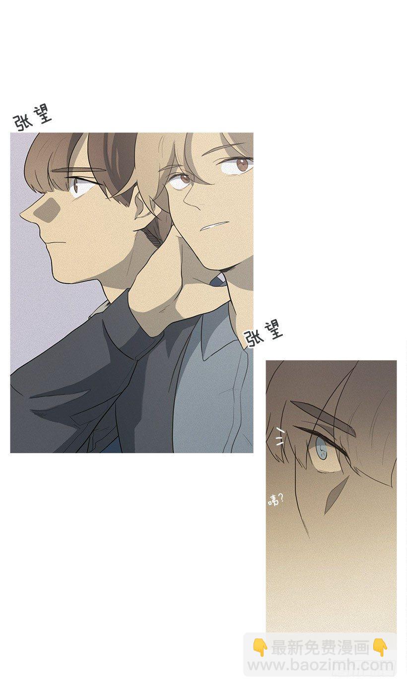《看见你的钱》也带上我呀 第26页