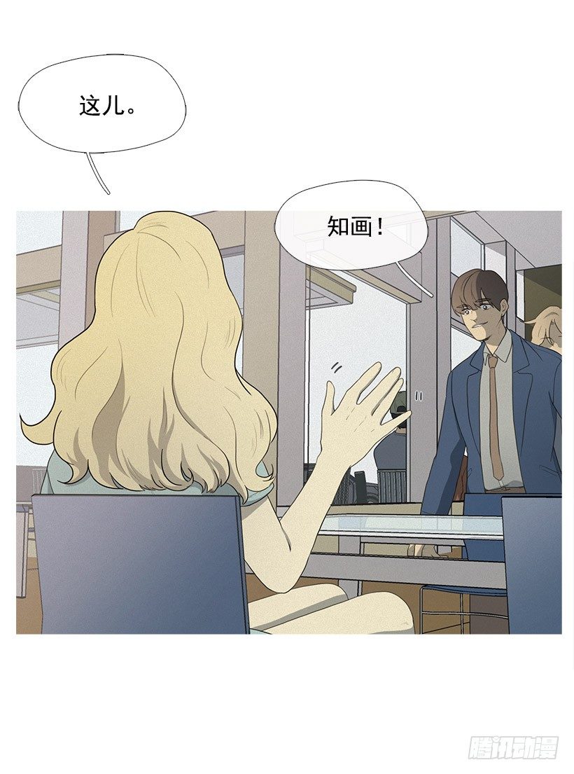 《看见你的钱》也带上我呀 第27页